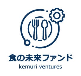 食の未来ファンド（kemuri ventures）、農業ロボット開発を行うAGRIST社へ出資のサブ画像4