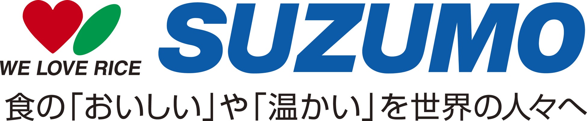 鈴茂器工　スズモフェア2022仙台　開催のお知らせのサブ画像7_鈴茂器工企業ロゴ