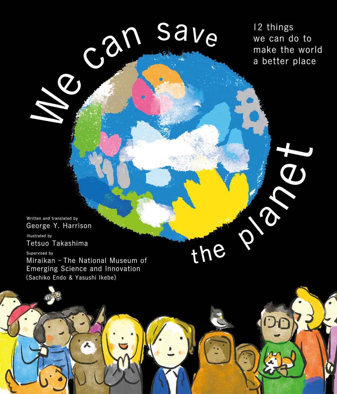 10歳の少年が書いたSDGｓ関連絵本『地球をまもるってどんなこと？　小学生のわたしたちにできること』発売のサブ画像9