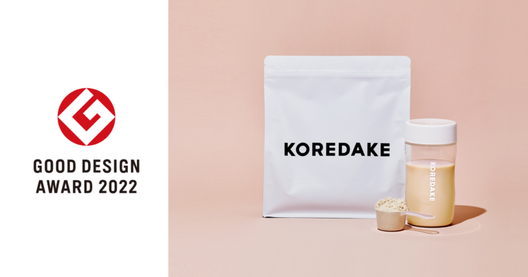 ウェルネスプロテイン『KOREDAKE』が「2022年度グッドデザイン賞」を受賞のメイン画像