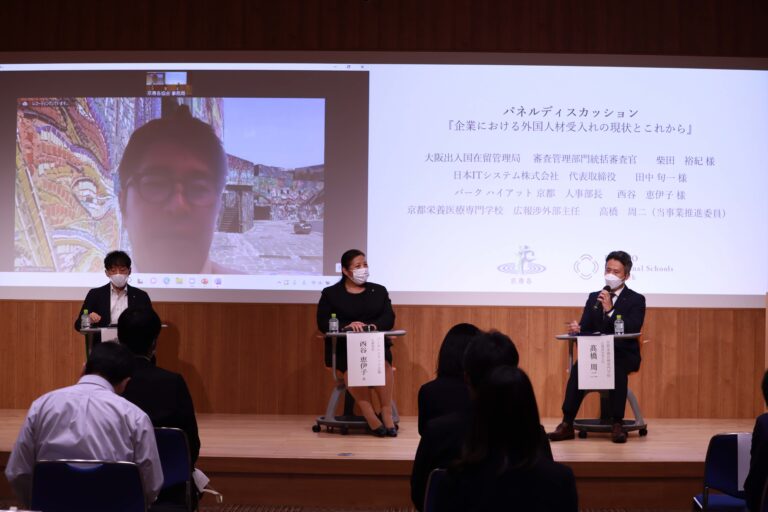 大阪関西万博に向けた留学生誘致プロジェクト「京都おこしやすモデル」シンポジウム開催報告！SDGs推進にも寄与（2022.10.14)のメイン画像
