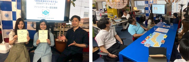 「愛知県版SDGsボードゲーム制作プロジェクト」従業員のSDGs推進活動を支援します！のサブ画像2