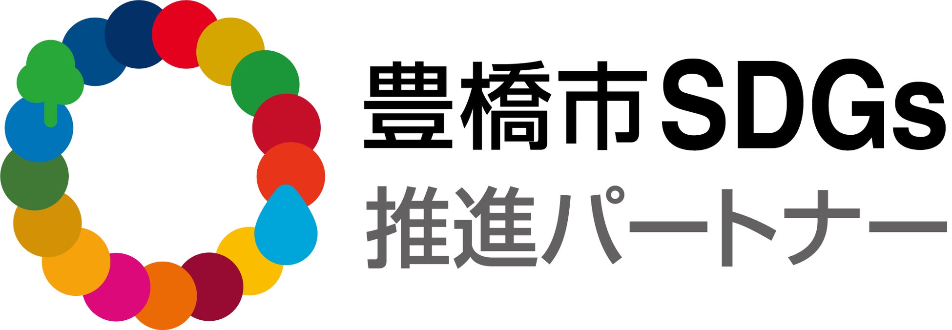 日本乗馬普及協会がSDGs AICHI EXPO 2022に出展！乗馬とSDGsの関連性とは？のサブ画像4