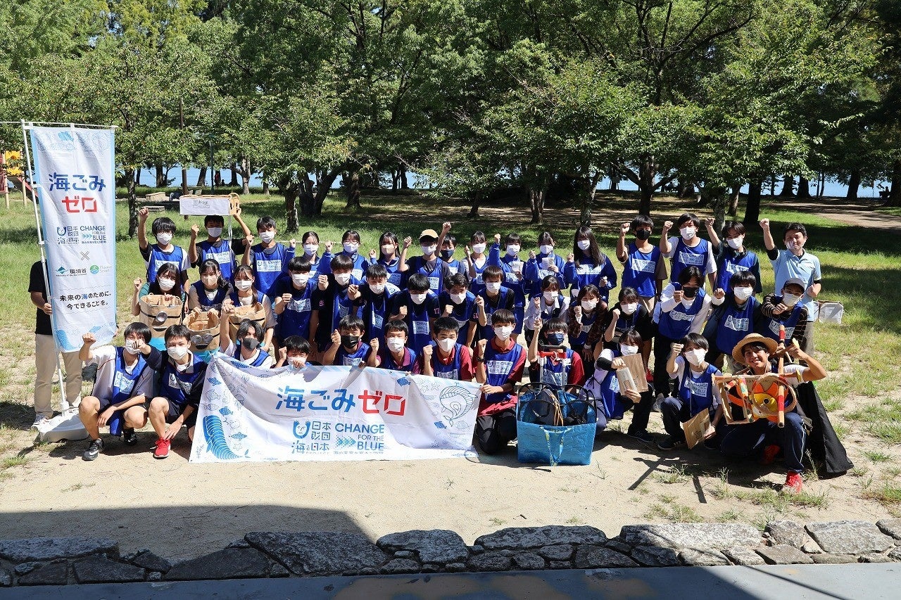 『スポGOMI甲子園・滋賀県大会』を開催　激闘を制したのは光泉カトリック高校『fancy dog』当日は参加者全42人で、38.91Kgのごみを集めました！のサブ画像1