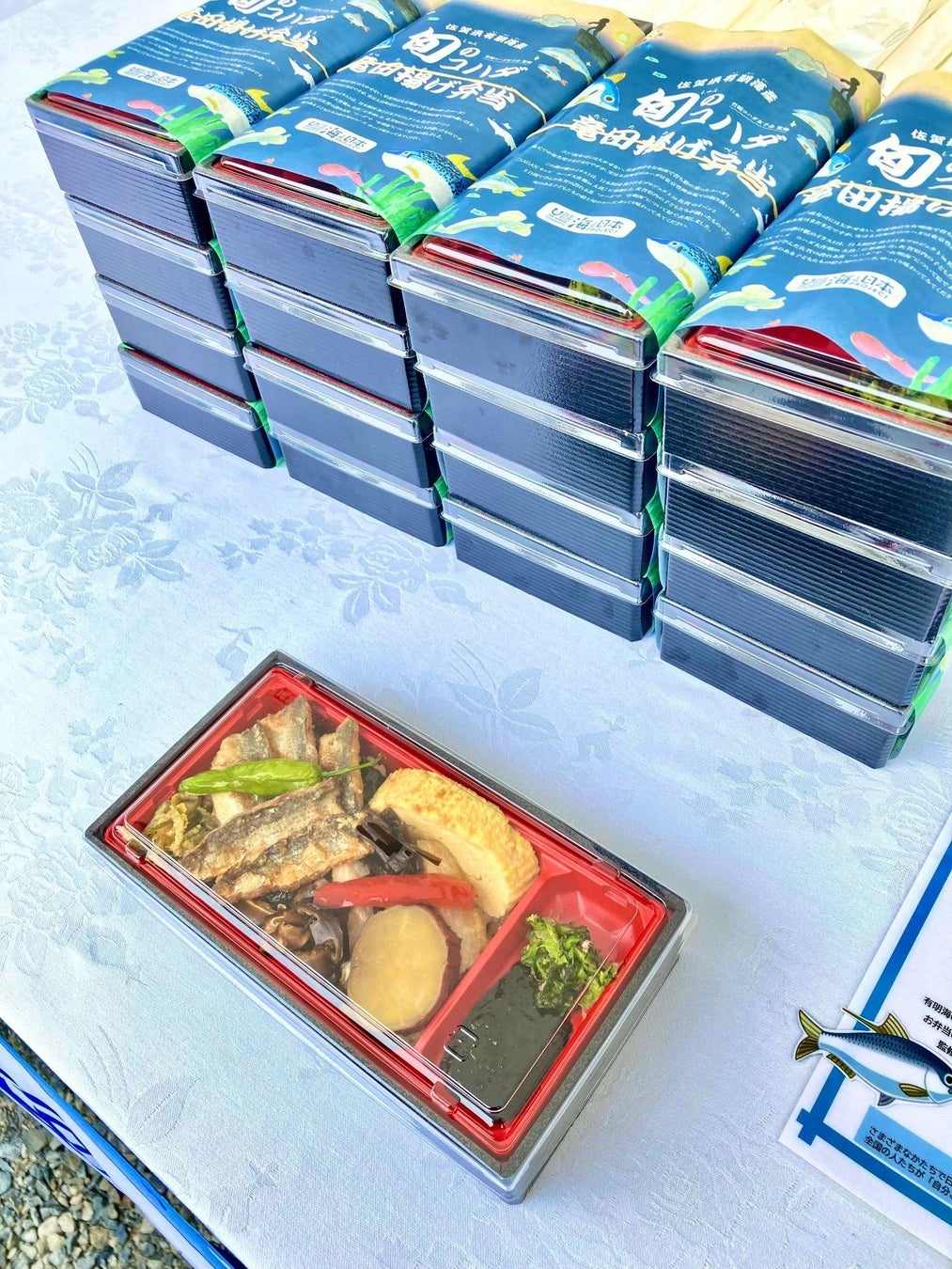 関東では高級魚！佐賀県有明海産コハダを佐賀で味わって！佐賀の小学生の学びが詰まったオリジナルメニュー　海と日本PROJECTコラボ コハダの竜田揚げ弁当を販売しますのサブ画像2