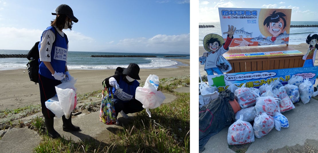 出発！釣りキチ三平拾い箱　広げようエコの環（わ）を　秋田県立大学「エコの環サポーターズ」と一緒に海浜清掃を実施しました！のサブ画像2
