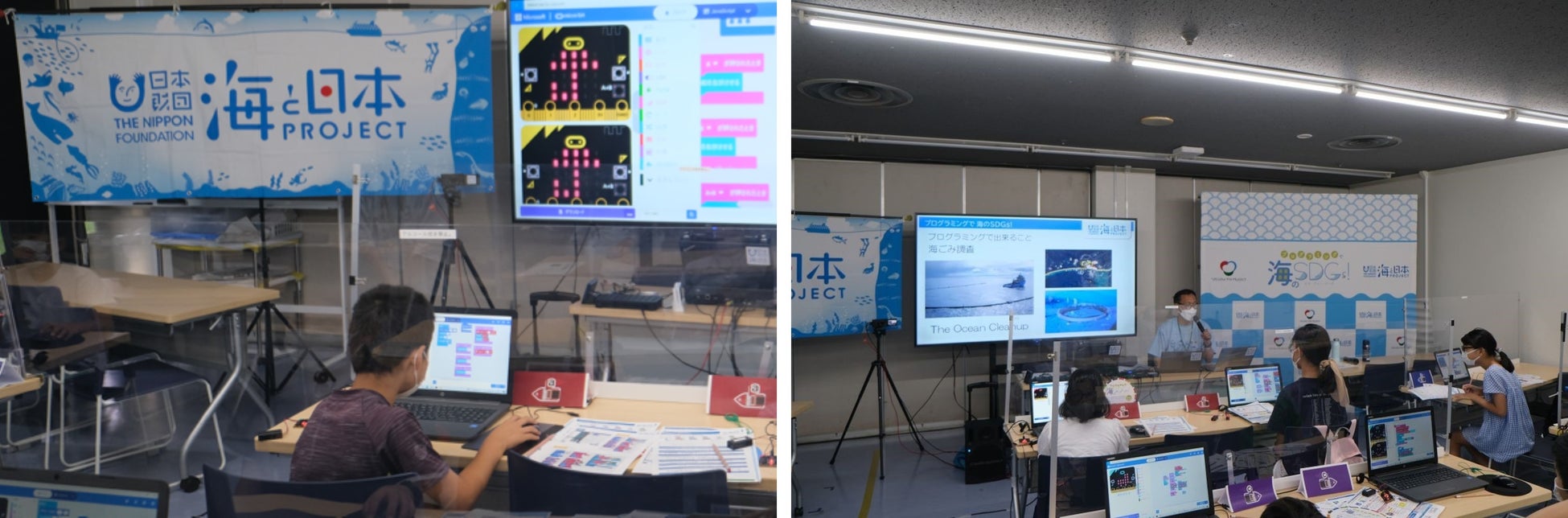 楽しく学んで行動しよう！プログラミングでSDGs!　横浜市で「プログラミングで海のSDGs!」を開催しました！のサブ画像3