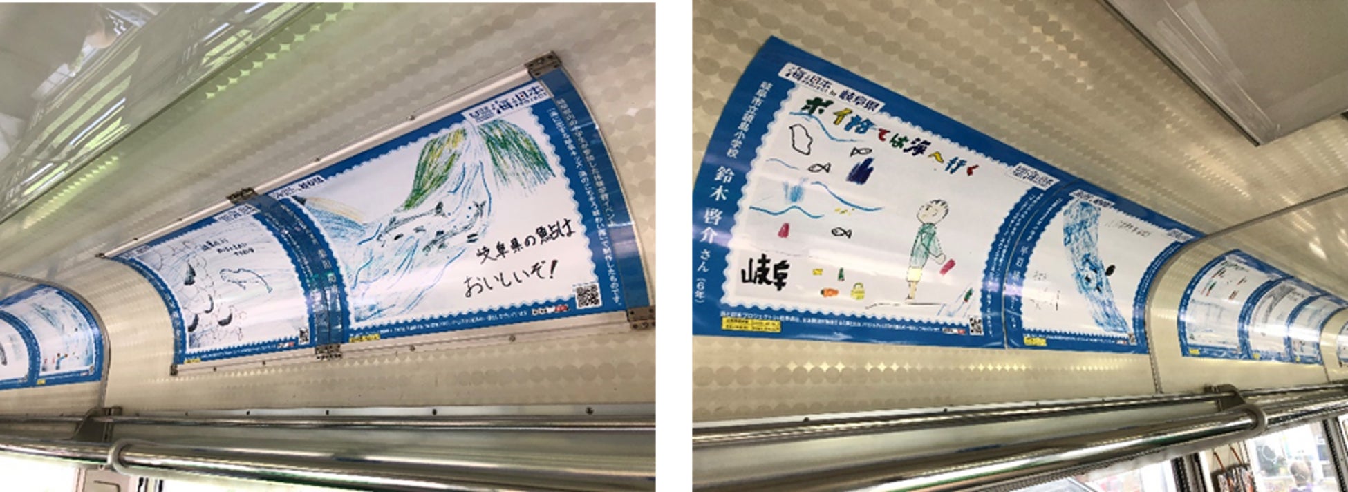 海なし県から海をPR！岐阜県の小学生20名が描いた海のPRポスターをローカル列車・長良川鉄道の車両内に展示しました！のサブ画像2