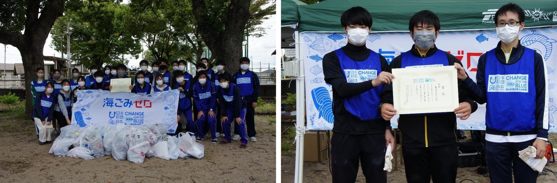 『スポGOMI甲子園・岡山県大会』を開催　激闘を制したのは山陽学園高校「藤⽥のエルドリッチ」チーム　当日は参加者全24人で、37.13Kgのごみを集めました！のサブ画像3