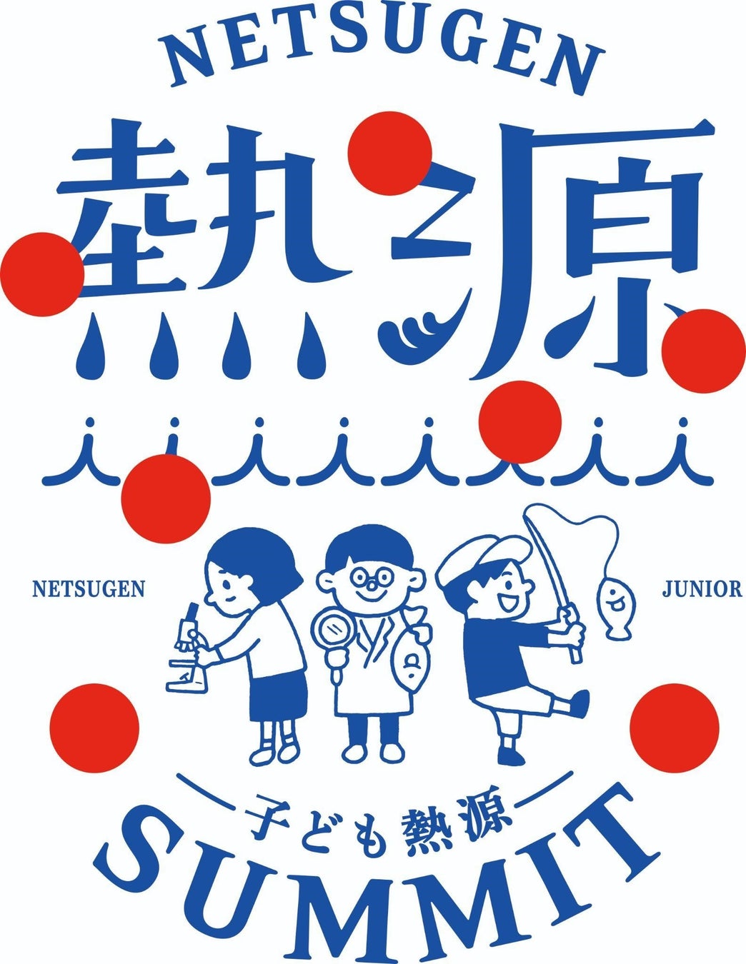 2023年3月東京で初開催！！全国から多種多様な“海マニア小学生”が集う3日間　海と日本プロジェクト「全国子ども熱源サミット」のサブ画像2