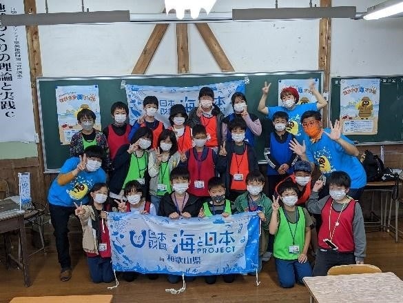 和歌山県紀南地方で「紀南が未来を変える〜わかやま海守り隊2022～」を開催しました！のサブ画像7