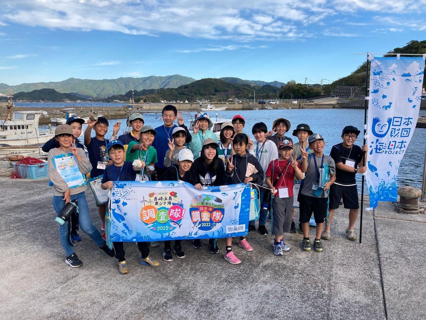 北海道と長崎の小学生が五島の海を守る最先端の科学技術にせまる！第3回「長崎・五島 東シナ海調査隊／るもい・日本海調査隊！2022」を開催しました！のサブ画像1