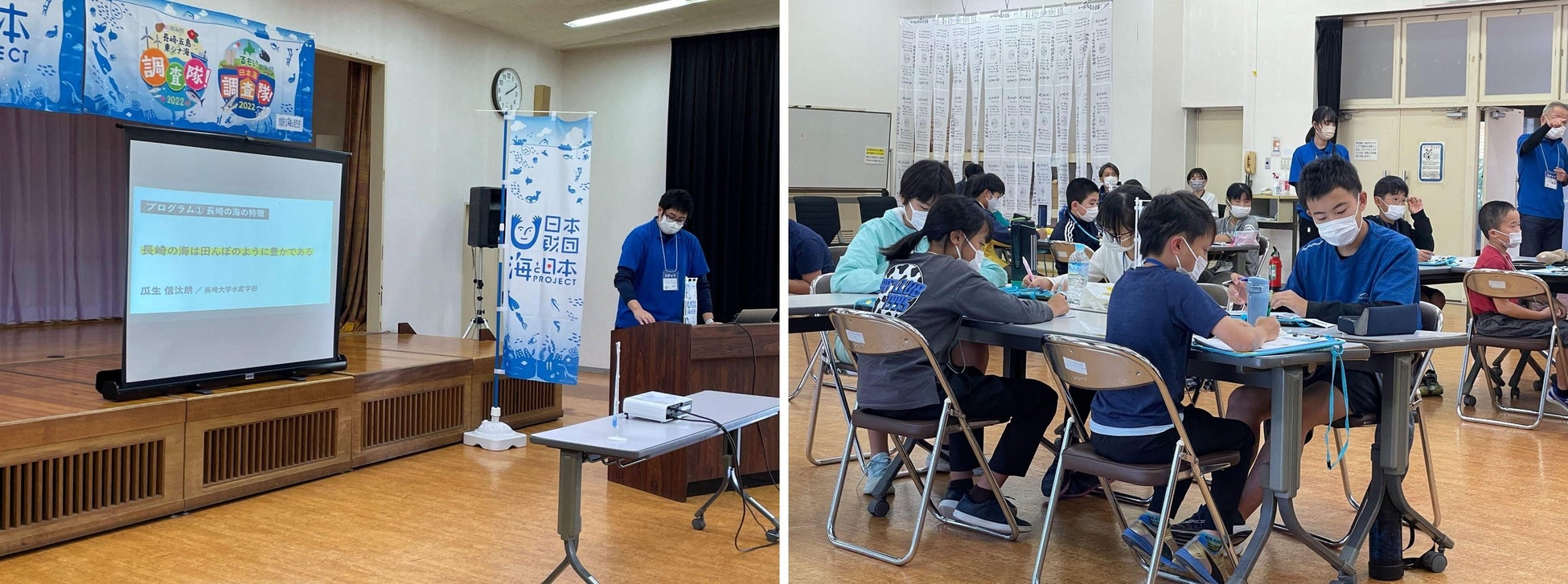 北海道と長崎の小学生が五島の海を守る最先端の科学技術にせまる！第3回「長崎・五島 東シナ海調査隊／るもい・日本海調査隊！2022」を開催しました！のサブ画像2