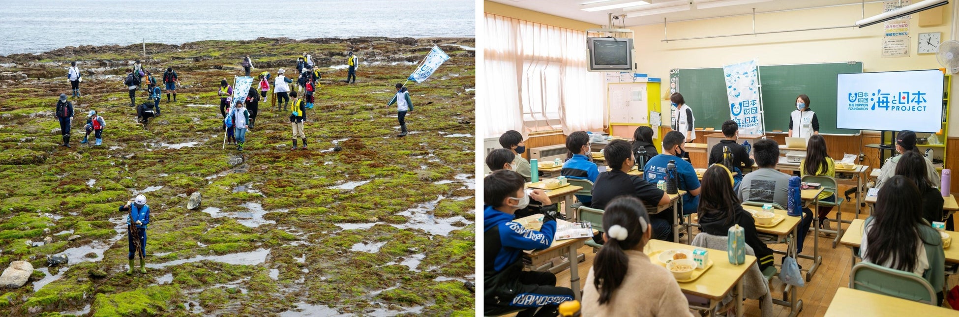 青のりを通じて海を知ろう！海の未来を考えよう！函館市内の小学校4校に青のり給食で海の学びの機会を提供のサブ画像2_（左）函館市の海岸にも青のりが自生している（右）真剣に授業に聞き入る児童たち