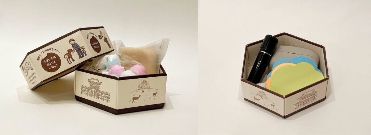 自販機で伝統ある「鹿せんべい」を発売！パッケージにはお米を活用した紙「kome-kami」を使用し伝統を表現のサブ画像3_お土産を詰め・小物入れるシーン