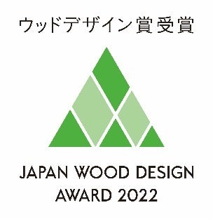 国産杉材を活用したサステナブルな商品「国産ヴィンテージ調枕木」が「ウッドデザイン賞2022」を受賞！のサブ画像2
