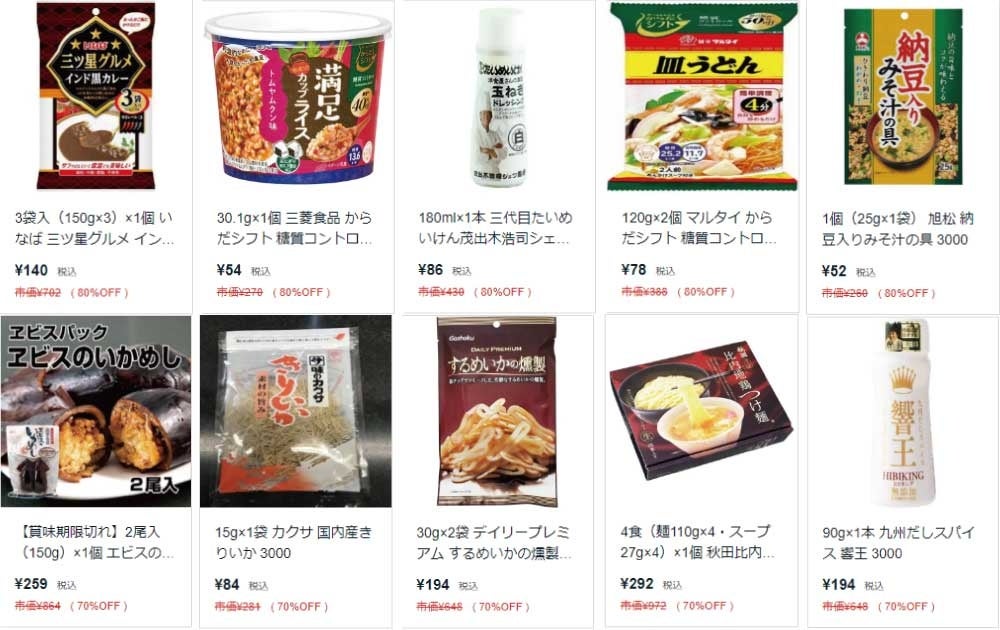 フードロス削減通販サイト『トクポチ』が、サービス開始から66週連続で食品廃棄0を達成しています。のサブ画像4