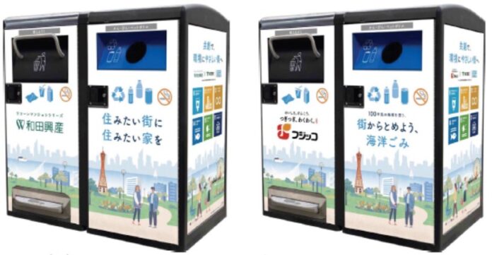 神戸市が、IoTスマートゴミ箱「SmaGO（スマゴ）」を活用し、ごみの「ぽい捨て防止」に向けた実証実験を10月7日より開始！のメイン画像
