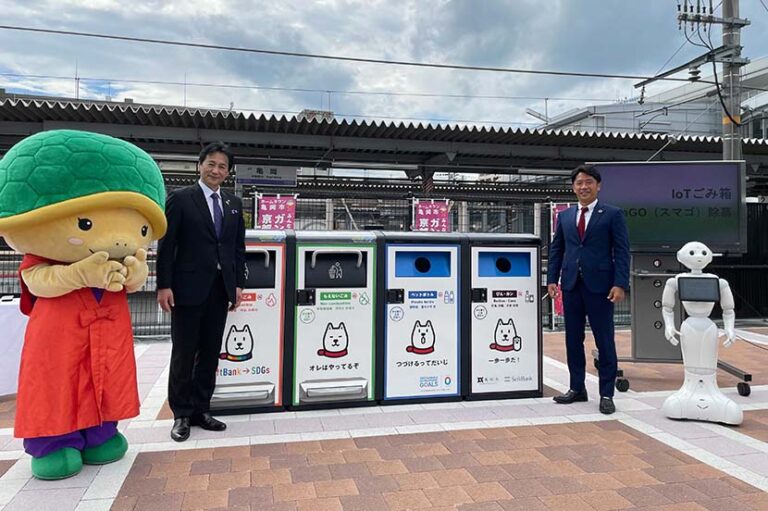 亀岡市とソフトバンク株式会社が、共同実施中の「ポイ捨てごみゼロプロジェクト」においてIoTスマートゴミ箱「SmaGO」を設置のメイン画像