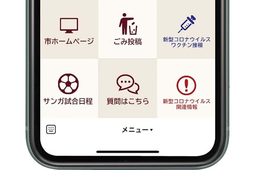 亀岡市とソフトバンク株式会社が、共同実施中の「ポイ捨てごみゼロプロジェクト」においてIoTスマートゴミ箱「SmaGO」を設置のサブ画像6
