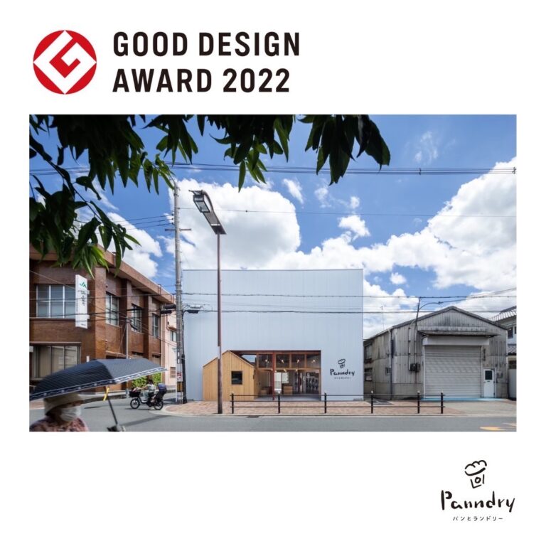 「Panndry パンとランドリー」が「2022年度グッドデザイン賞」を受賞！のメイン画像