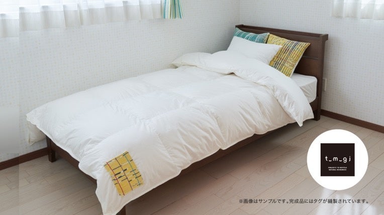 こころとからだを＋1℃に、リサイクル寝具ブランド「tsumugi」リリースのサブ画像3