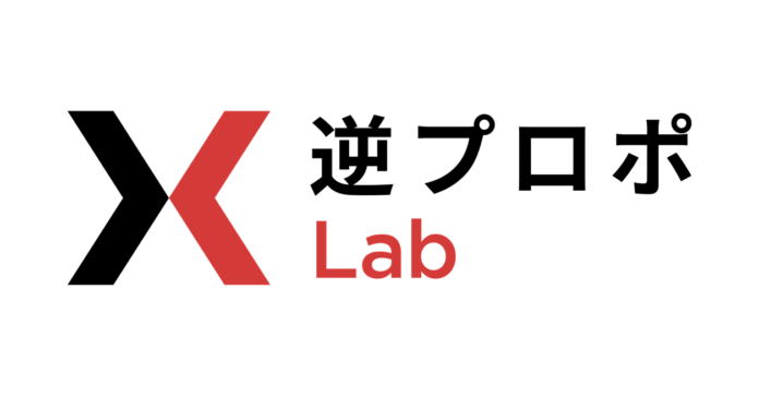 【ソーシャル・エックス】官民共創インキュベーション拠点「逆プロポ・Lab＠ARCH」を10月1日に虎ノ門ヒルズ「ARCH」内に開設！のメイン画像