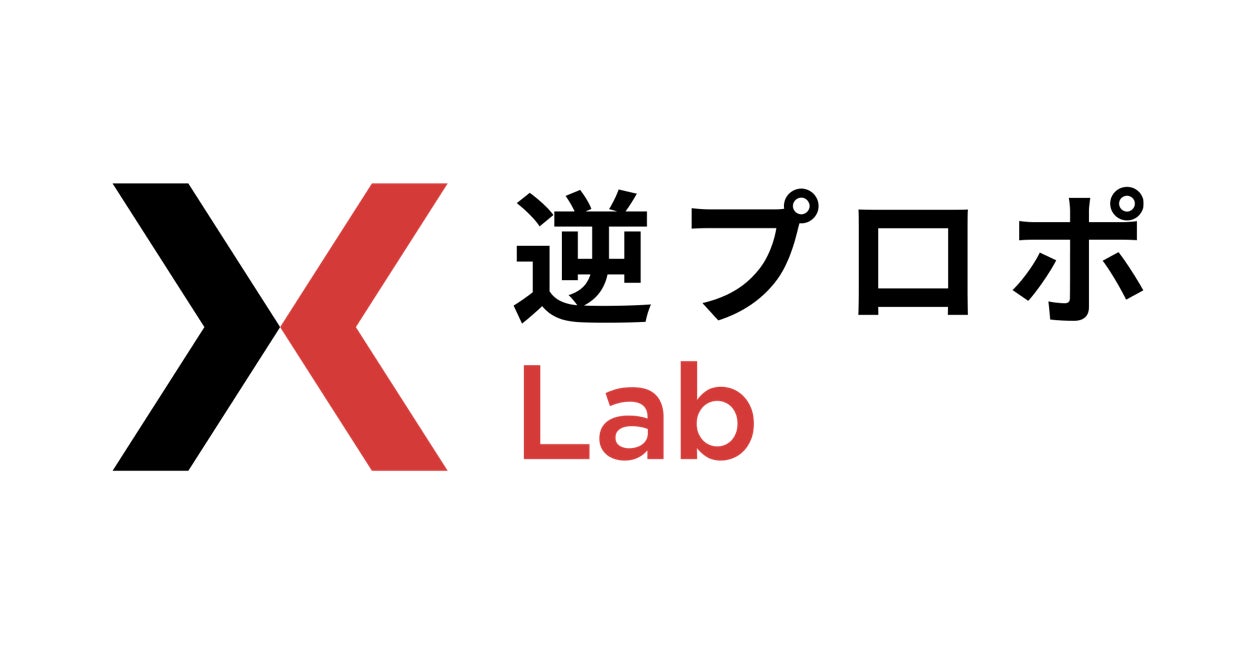 【ソーシャル・エックス】官民共創インキュベーション拠点「逆プロポ・Lab＠ARCH」を10月1日に虎ノ門ヒルズ「ARCH」内に開設！のサブ画像1