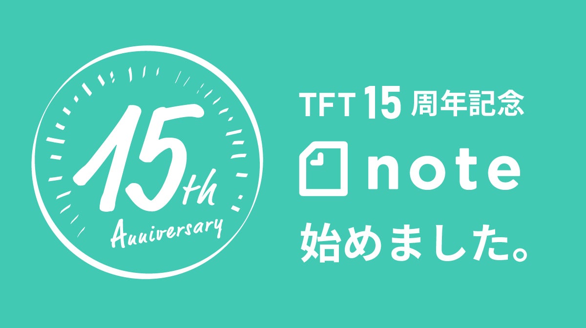 TABLE FOR TWO設立15周年～日本発のアイデアで、win-winな開発途上国支援～のサブ画像2