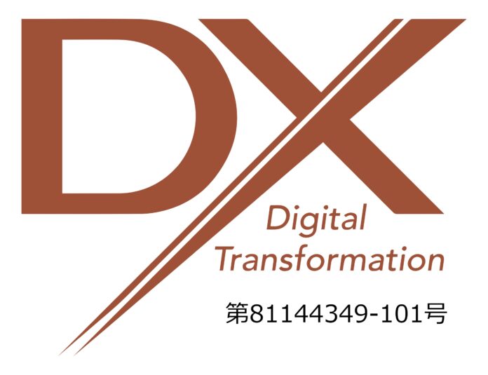 書類電子化業界初！『DXマーク認証制度』ブロンズ認証を株式会社ＡＥＲＡが取得しましたのメイン画像