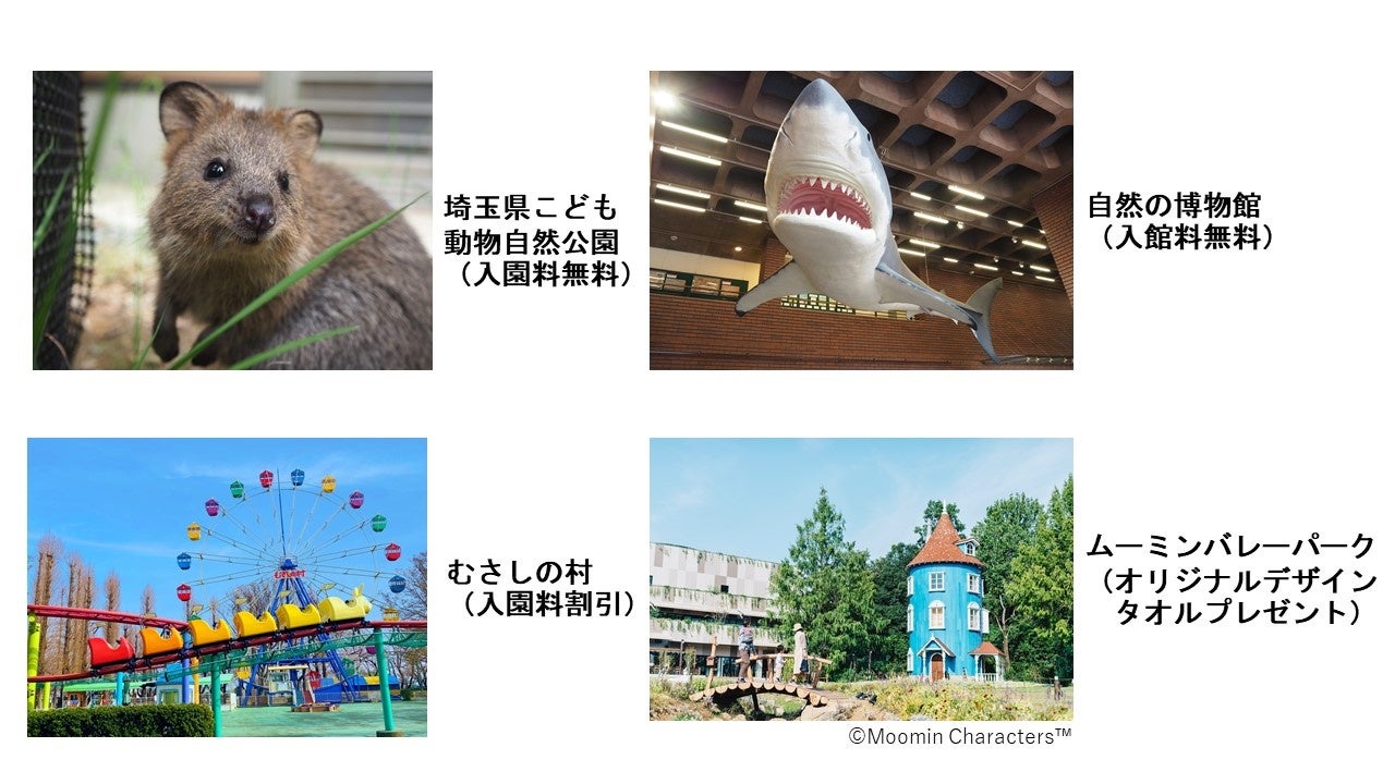 11月14日（県民の日）に多彩な記念事業を行います。3年振りに県庁オープンデーも実施！のサブ画像4