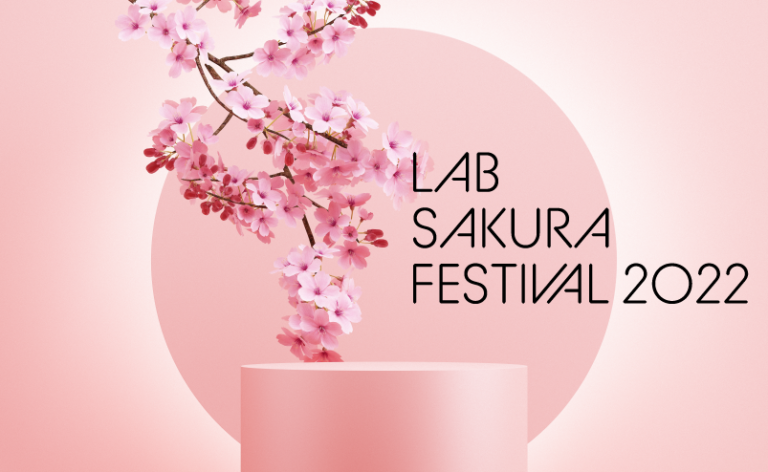 【2022.11.25】「LAB SAKURA FESTIVAL 2022」第一弾出演者発表！のメイン画像