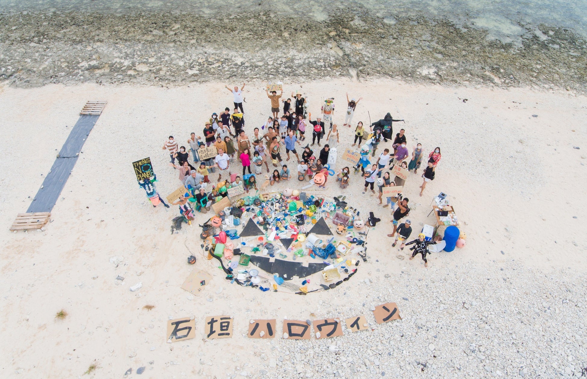 石垣島発“地球をキレイにするハロウィン”イベント国内外６拠点(宮古島、対馬、日比谷、池袋、バークレー、石垣島)で開催しました。のサブ画像6