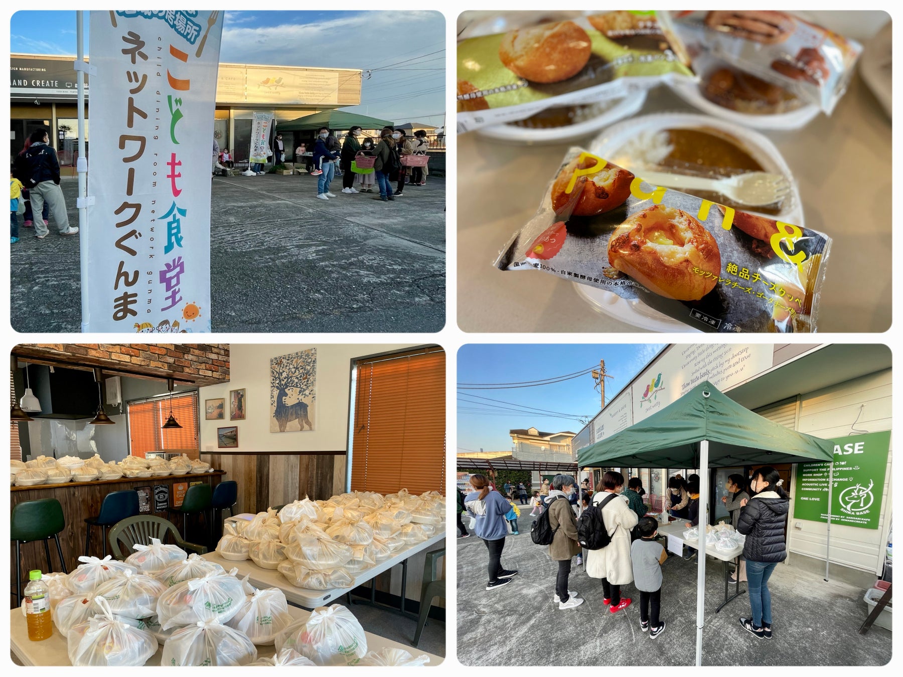 スタイルブレッド、群馬県の飲食店と共に社会の課題解決・地域活性化をのサブ画像1