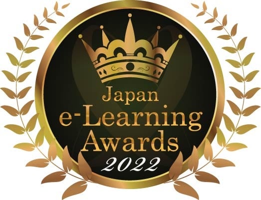 REKIDSの小・中学校向けSTEAM・探究学習サイト「なるほど！エージェント」が、第１９回日本e-Learning大賞「STEAM教育特別部門賞」を受賞のサブ画像4