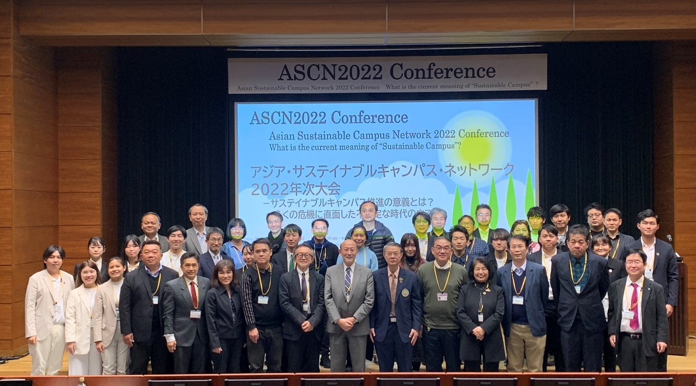 千葉大学環境ISO学生委員会がASCN2022年次大会において優秀賞を受賞のサブ画像1_2022年次大会　集合写真