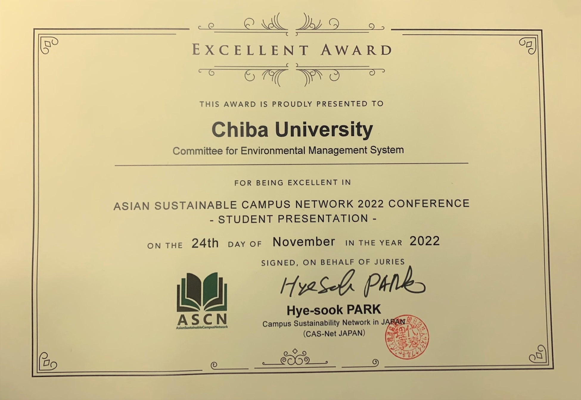 千葉大学環境ISO学生委員会がASCN2022年次大会において優秀賞を受賞のサブ画像5_賞状
