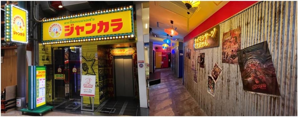 ジャンカラ アジアン天満店 11/10グランドオープン！のサブ画像1