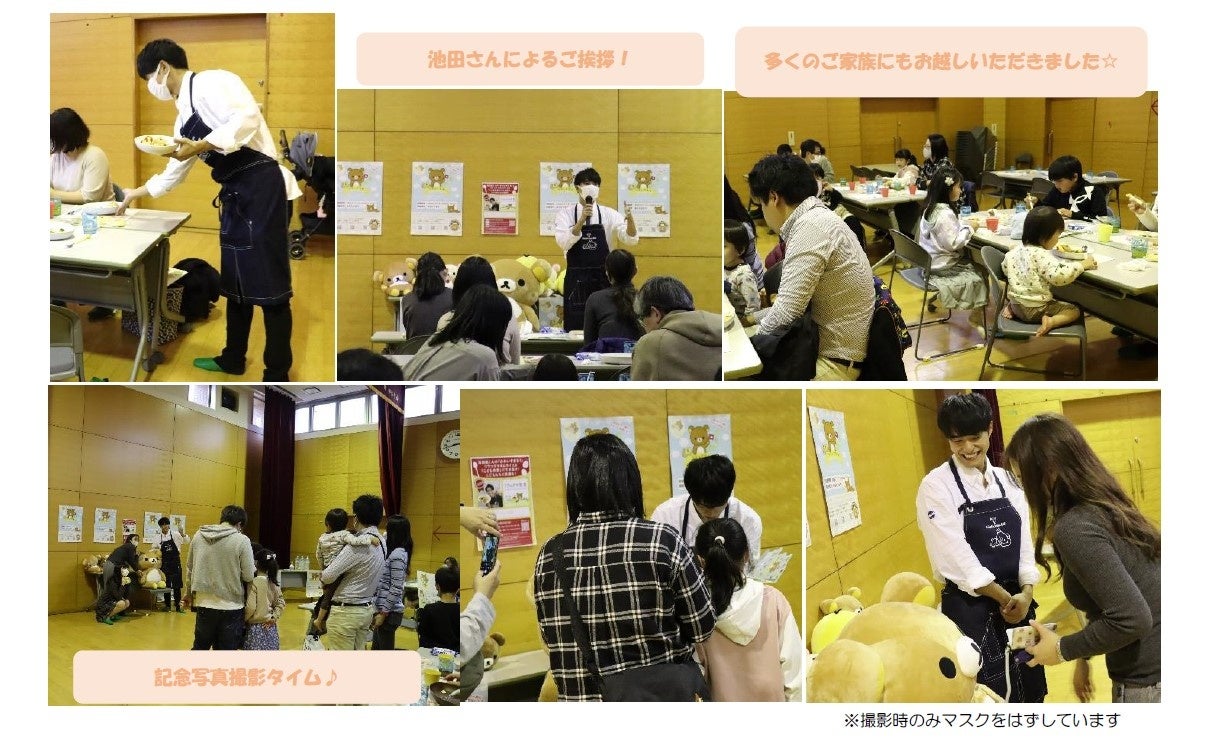 ＜イベント実施レポート＞「池田航さん×リラックマ食堂」を11/20に埼玉で実施。のサブ画像10