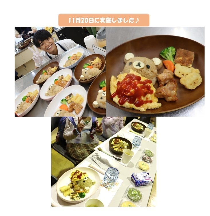 ＜イベント実施レポート＞「池田航さん×リラックマ食堂」を11/20に埼玉で実施。のサブ画像2