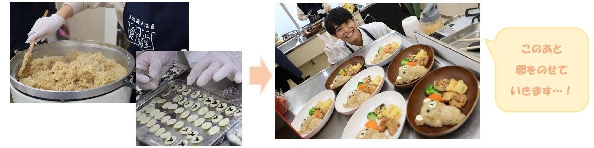 ＜イベント実施レポート＞「池田航さん×リラックマ食堂」を11/20に埼玉で実施。のサブ画像7