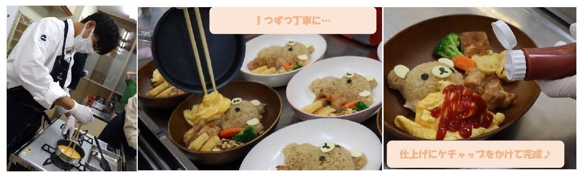 ＜イベント実施レポート＞「池田航さん×リラックマ食堂」を11/20に埼玉で実施。のサブ画像9