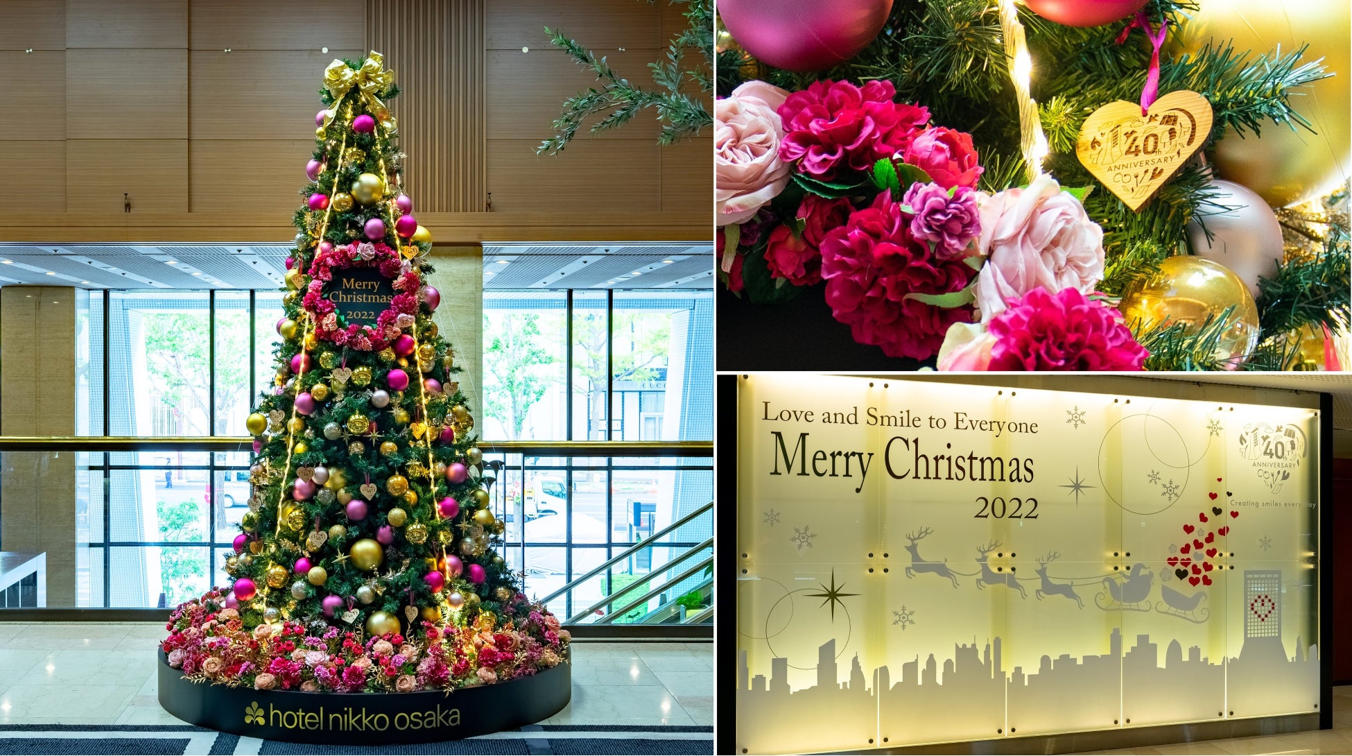 【ホテル日航大阪】11月4日よりロビーにクリスマスツリー登場！SDGsを意識した40周年ロゴ入りオーナメントとピンクローズで、笑顔と愛を表現のサブ画像1