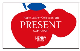 廃棄リンゴから作られたアップルレザーをストラップに採用した新商品『HENRY LONDON Apple leather Collection』を11/10(金)より発売します。のサブ画像19_応募カード