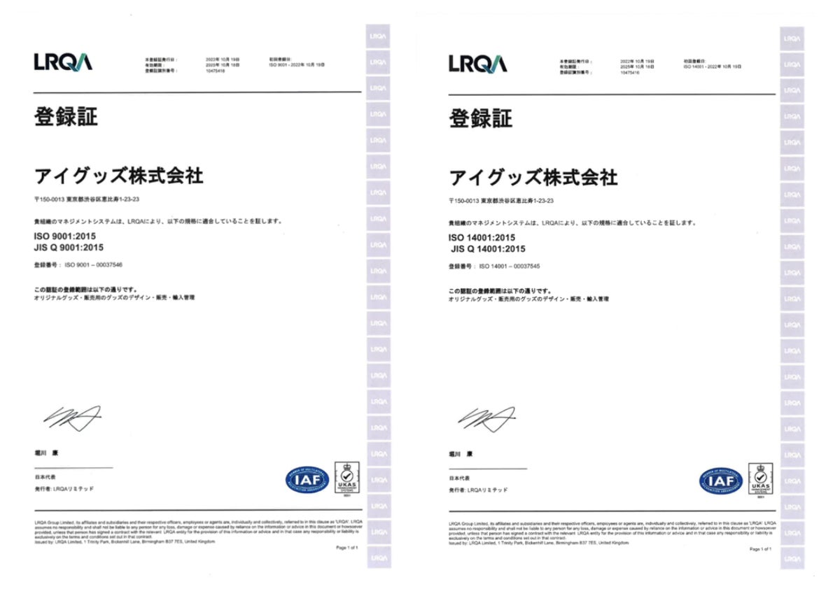 品質および環境に関する国際規格　ISO9001・ISO14001を取得しましたのサブ画像2_左：ISO9001認定書／右：ISO14001認定書