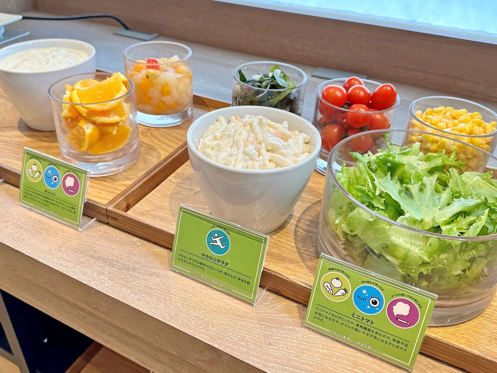 東京家政大学 監修「カラダに美味しい朝食を食べよう！」プロジェクトのサブ画像4_■朝食イメージ