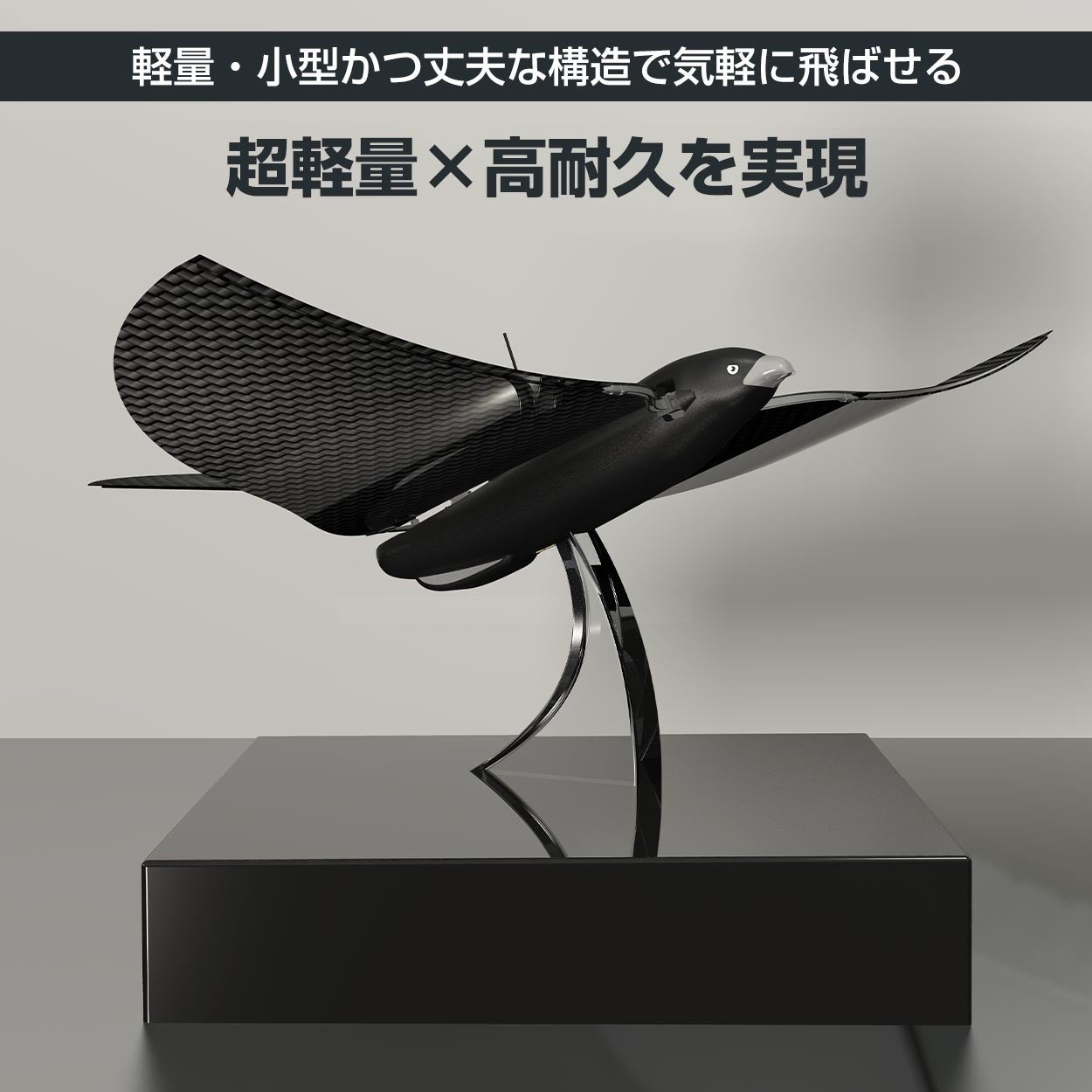 “モノづくり・文化・大学・スポーツ”東大阪市が開催する「HANAZONO EXPO 2022」にバイオミメティクス（生物模範）技術で作られた、リアル鳥型ドローン「MetaBird メタバード」が出展のサブ画像8