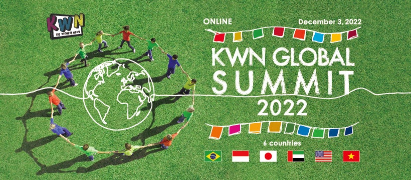 「キッド・ウィットネス・ニュース（KWN）グローバルサミット 2022」の開催を決定～事前投票や応援メッセージの投稿に参加しよう！～のサブ画像1