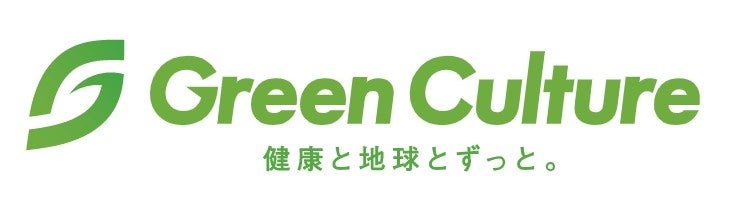＜美味しく食べてSDGsに貢献＞琉球ゴールデンキングスホームゲーム売店にて植物⾁「Green ナゲット」を販売開始のサブ画像6