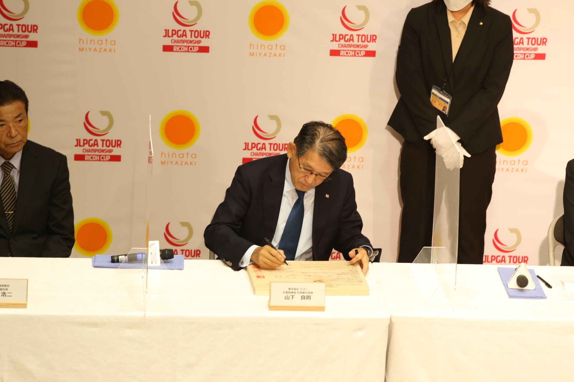 リコー、宮崎県産木材利用促進協定を締結のサブ画像1_署名の様子